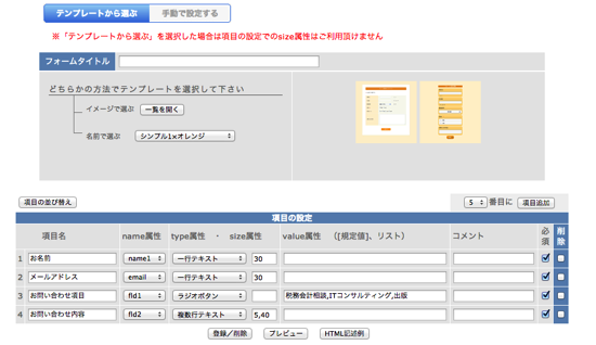 スクリーンショット 2013 12 24 11 36 03