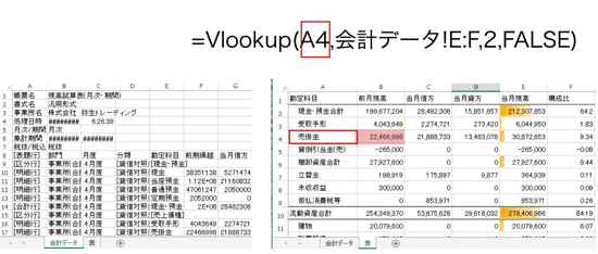 スクリーンショット 2014 06 01 20 24 17