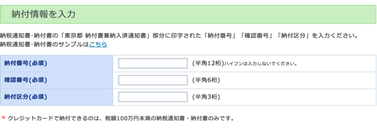 スクリーンショット 2015 08 14 9 33 57