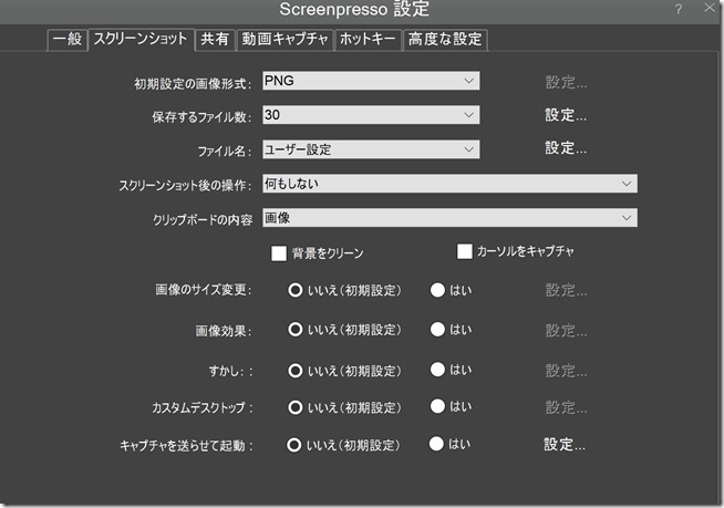 コメント 2019-03-08 094744