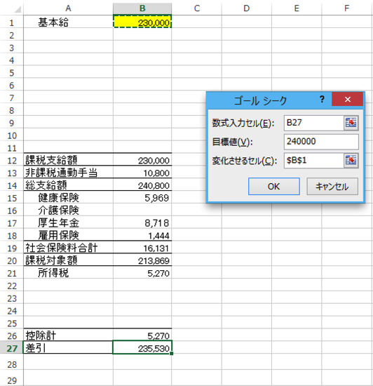 スクリーンショット 2014 04 11 9 07 05