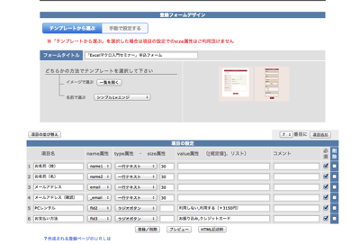 スクリーンショット 2013 08 23 12 27 17