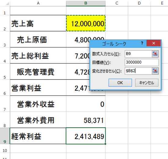 スクリーンショット 2014 04 11 9 14 11