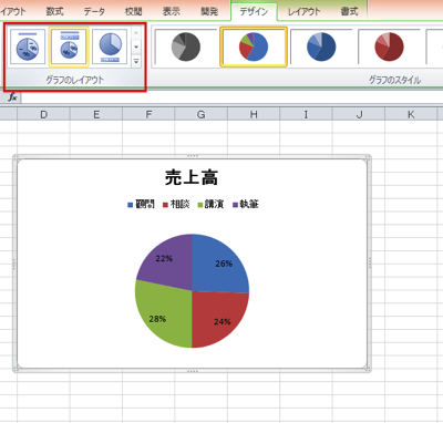 スクリーンショット 2014 07 24 9 49 16