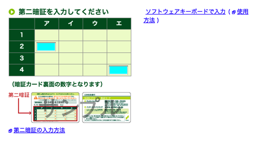 スクリーンショット 2014 05 13 9 16 46