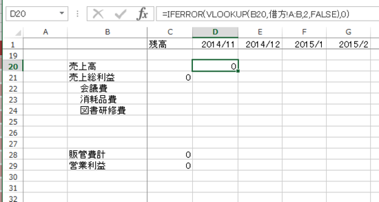 スクリーンショット 2014 11 06 8 59 45