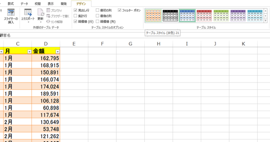 スクリーンショット 2014 11 27 9 12 26