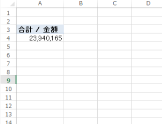 スクリーンショット 2014 11 04 7 56 15