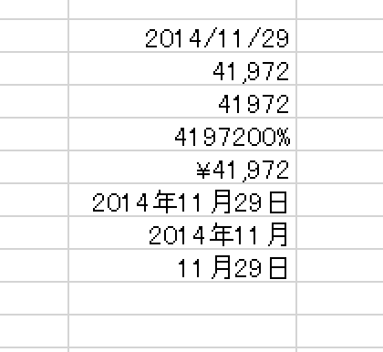 スクリーンショット 2014 11 29 8 06 19