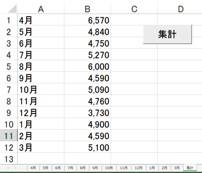 スクリーンショット 2013 09 15 18 07 09