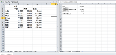 スクリーンショット 2013 08 07 15 17 50