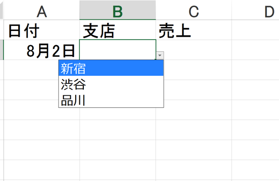 スクリーンショット 2015 08 17 21 29 58