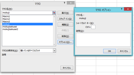 スクリーンショット 2013 11 19 4 40 00