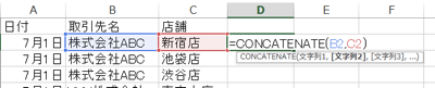 スクリーンショット 2013 07 25 8 59 53