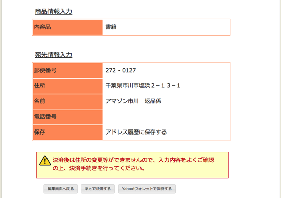 スクリーンショット 2015 02 13 7 57 13