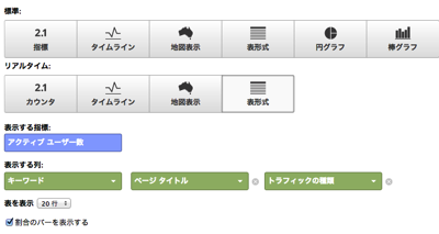 スクリーンショット 2013 10 10 9 26 44