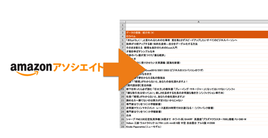 スクリーンショット 2014 01 23 8 52 11