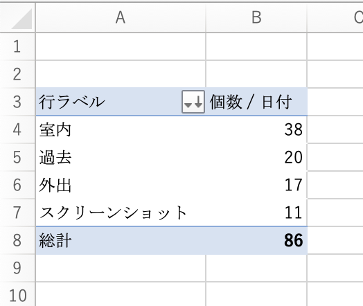 スクリーンショット 2020 04 14 8 25 34