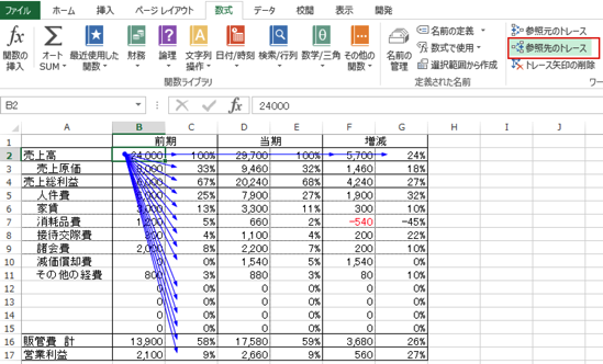 スクリーンショット 2015 04 06 10 32 03