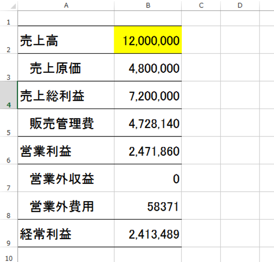 スクリーンショット 2014 04 11 9 13 38