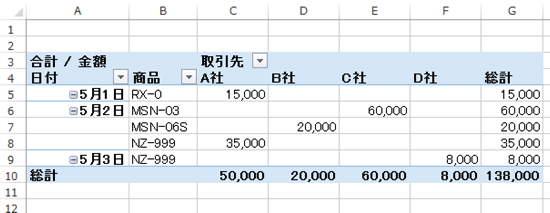 スクリーンショット 2014 05 21 7 04 27