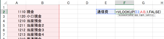 スクリーンショット 2014 07 11 9 20 43