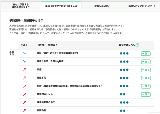 スクリーンショット 2014 08 22 10 49 27