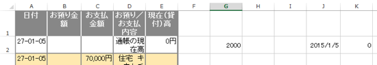 スクリーンショット 2015 02 22 12 16 07