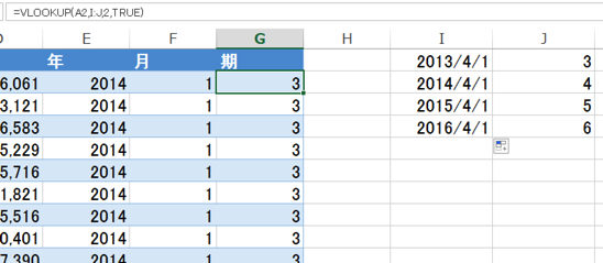 スクリーンショット 2015 05 19 8 51 56