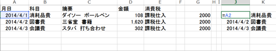 スクリーンショット 2014 04 27 18 39 50