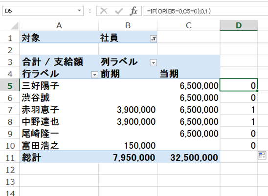 スクリーンショット 2015 05 08 9 04 17