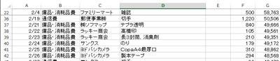 スクリーンショット 2013 09 25 15 04 42