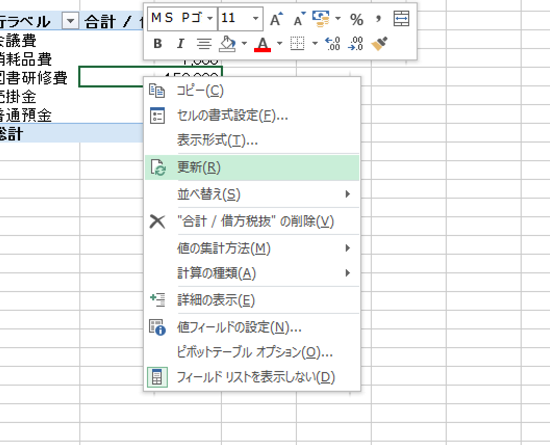 スクリーンショット 2014 10 07 10 47 20