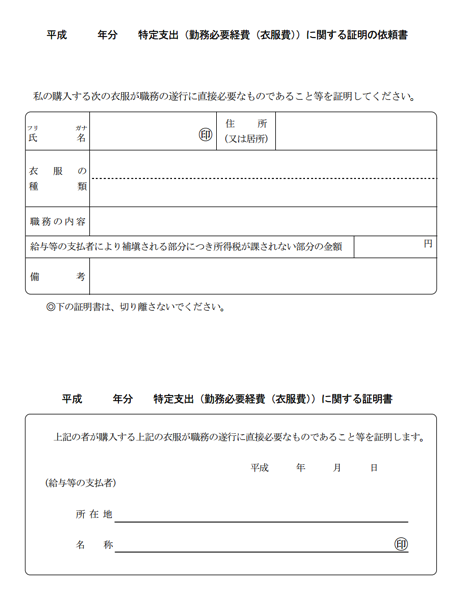 スクリーンショット 2014 02 03 9 27 25