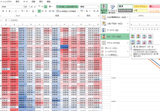 スクリーンショット 2014 03 21 9 54 39