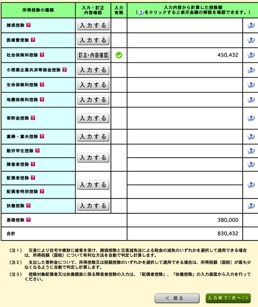 スクリーンショット 2014 01 27 14 21 52