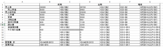 スクリーンショット 2015 04 06 10 31 21