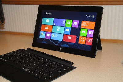 Surface　タブレットモード