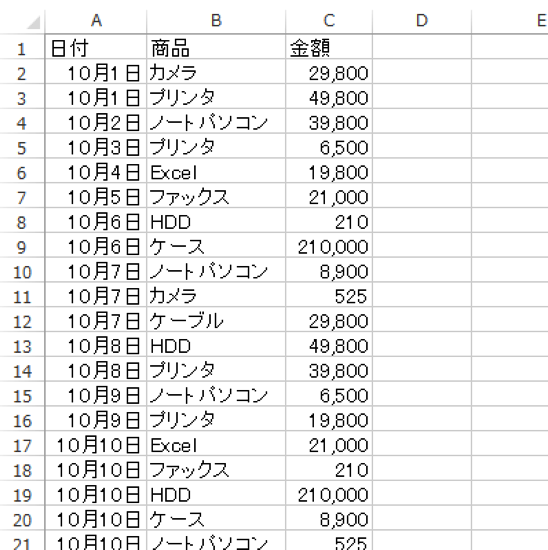 スクリーンショット 2014 10 26 9 21 30