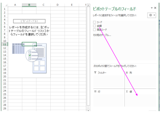 スクリーンショット 2014 01 18 9 42 06