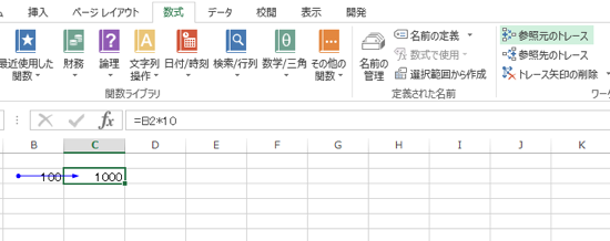 スクリーンショット 2014 12 23 8 39 28