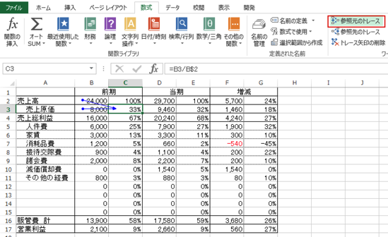 スクリーンショット 2015 04 06 10 31 44