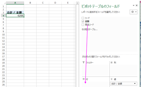 スクリーンショット 2014 01 18 9 48 17