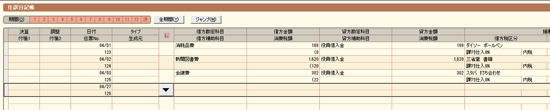 スクリーンショット 2014 04 27 18 28 01