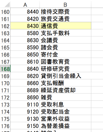 スクリーンショット 2014 07 11 9 51 38