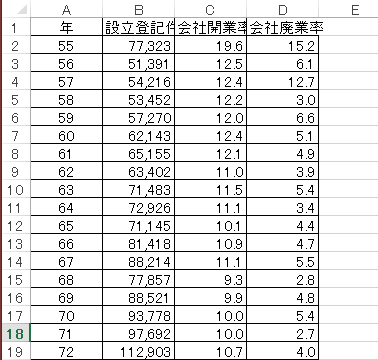 スクリーンショット 2013 09 28 8 31 14