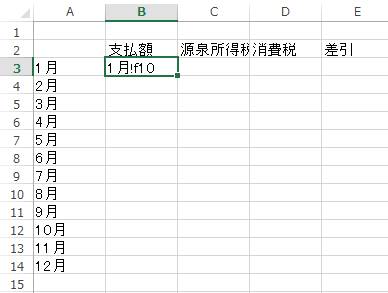 スクリーンショット 2015 01 17 10 22 00