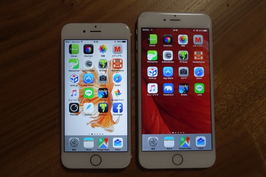 大きすぎるiphone 6 Plusから 小さいiphone 6sへ Iphoneの理想の大きさは Ex It 効率化で独立を楽しく