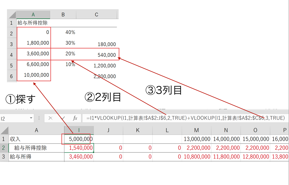 EX IT 10