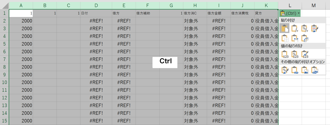 EX IT 11